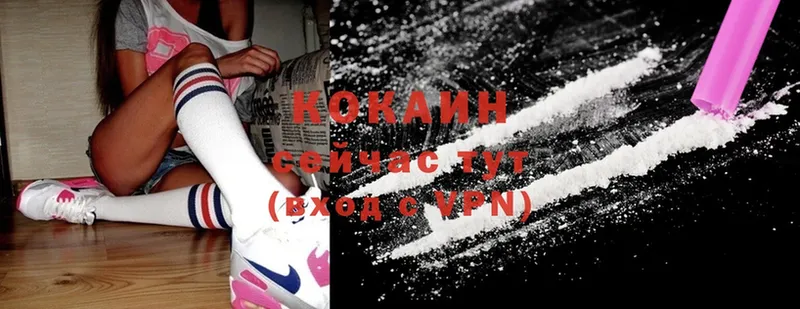 Cocaine Боливия  Бугульма 