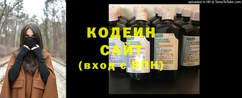 мориарти Telegram  Бугульма  Кодеин Purple Drank 