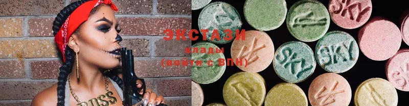 закладка  Бугульма  ЭКСТАЗИ MDMA 