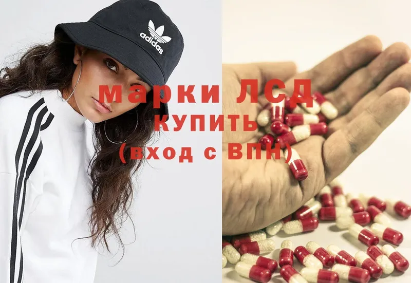 Лсд 25 экстази ecstasy  Бугульма 